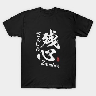 Zanshin Japanese Kanji Calligraphy T-Shirt